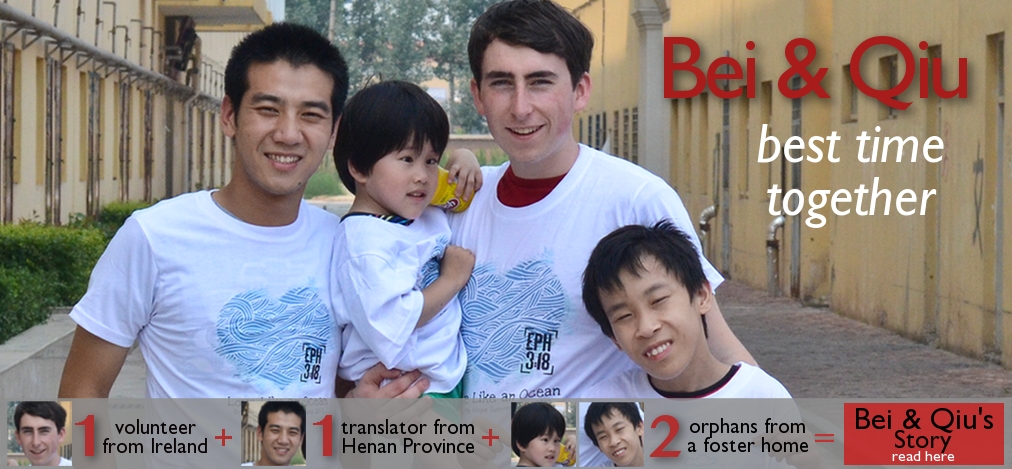 Bei&Qiuslide